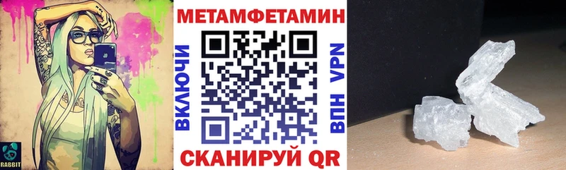 АМФЕТАМИН Premium  это как зайти  Моршанск 