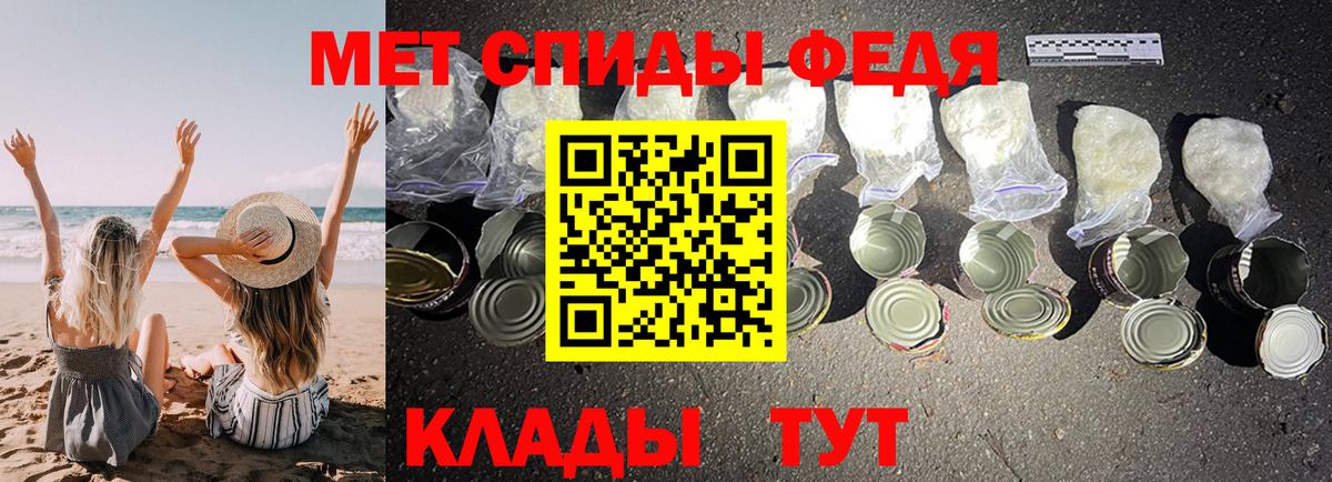 Амфетамин  Amphetamine  Моршанск  Амфетамин 98% 