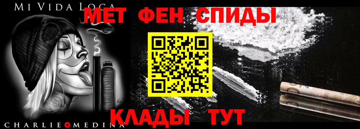 Амфетамин Розовый Моршанск