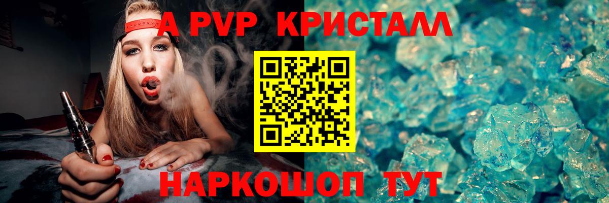 Alfa_PVP СК КРИС Моршанск