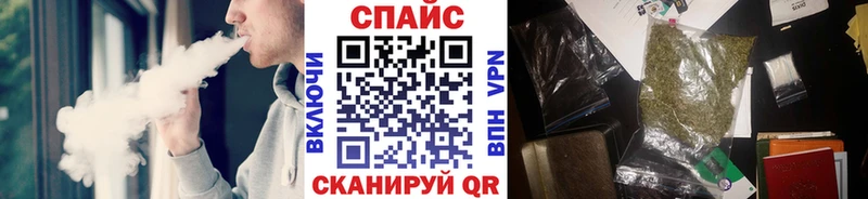 Бутират BDO  Моршанск 
