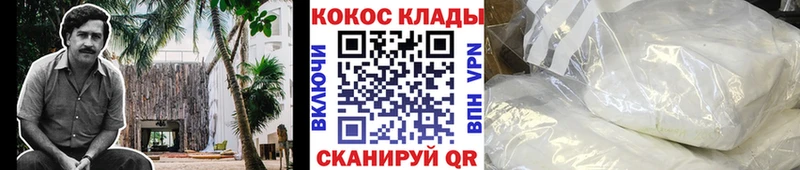 Cocaine Боливия  Моршанск 