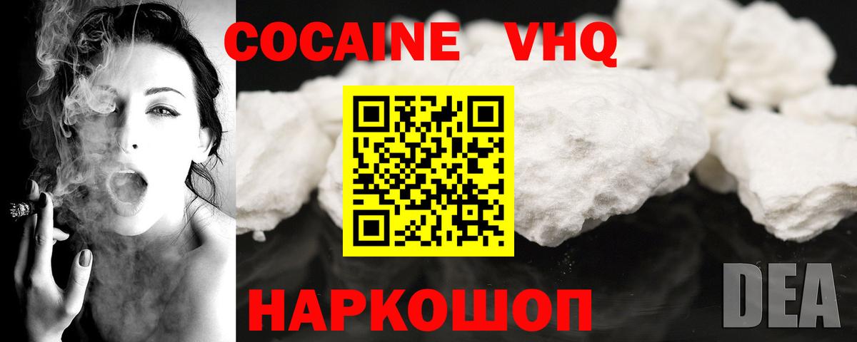 ЭКСТАЗИ  Гашиш  MDMA  КОКАИН  COCAIN  МЕФ кристаллы  Бошки Шишки  Вход с VPN  Моршанск  Купить наркоту 