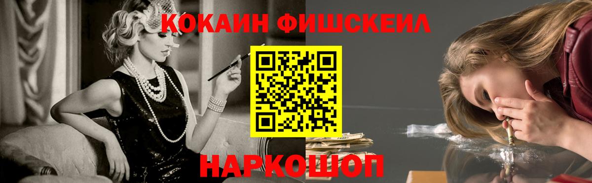 Кокаин Эквадор Моршанск