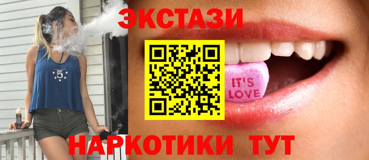 ЭКСТАЗИ Punisher Моршанск