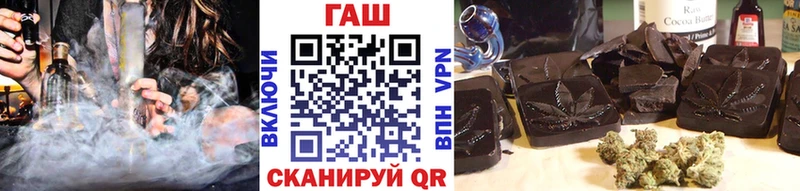 ГАШ hashish  Моршанск 