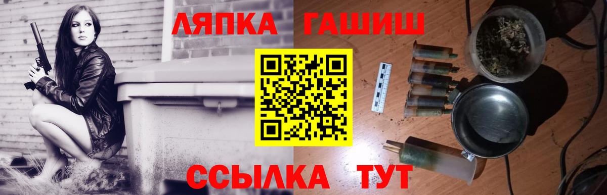 ГАШ хэш  Моршанск  ГАШ Cannabis 