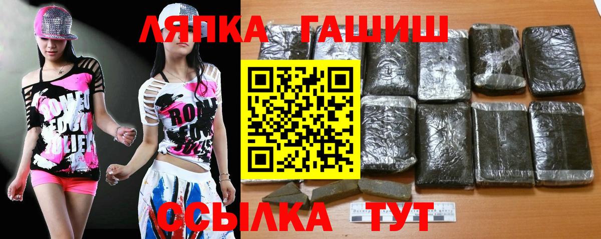 ГАШ индика сатива Моршанск