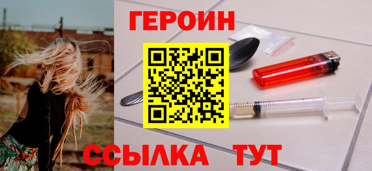 Марихуана Моршанск