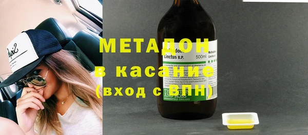 молекула духа Вязники