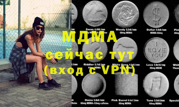 бутират Вязьма