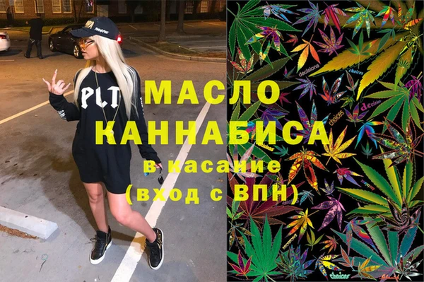 молекула духа Вязники