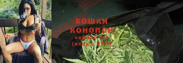 бутират Вязьма