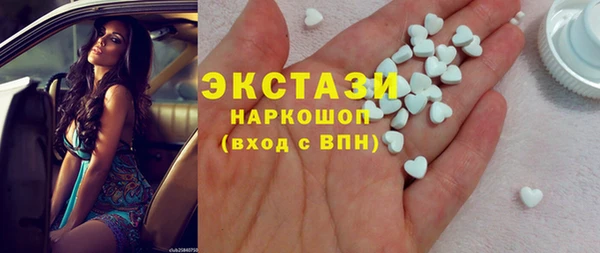 бутират Вязьма