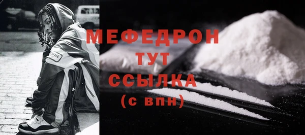 молекула духа Вязники