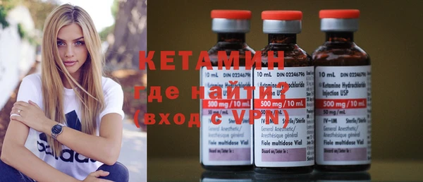 молекула духа Вязники