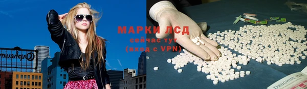 бутират Вязьма