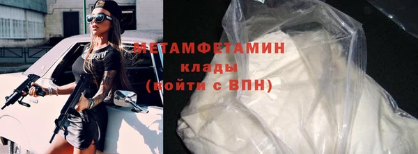 молекула духа Вязники
