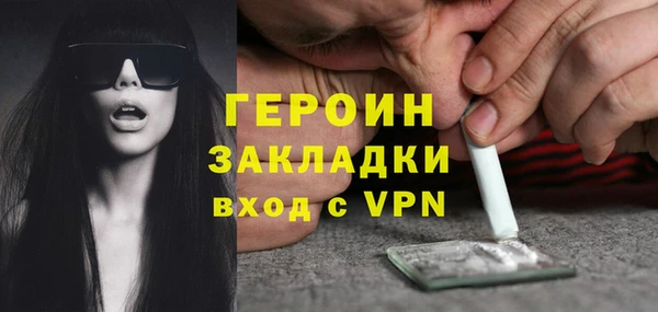 молекула духа Вязники