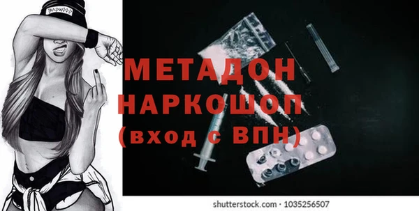 бутират Вязьма