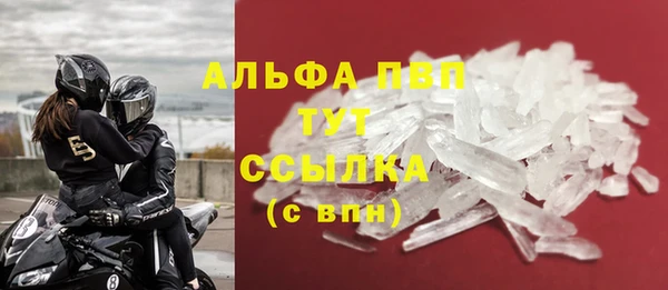 бутират Вязьма