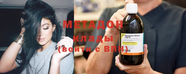 бутират Вязьма