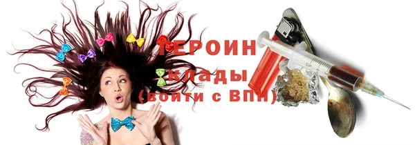 молекула духа Вязники