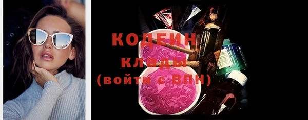молекула духа Вязники