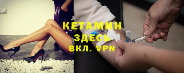 бутират Вязьма