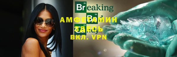 бутират Вязьма