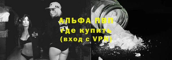 молекула духа Вязники