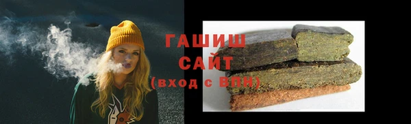 молекула духа Вязники