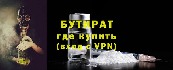 молекула духа Вязники