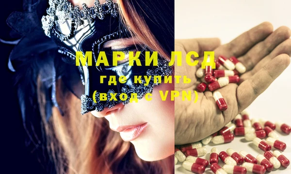 молекула духа Вязники