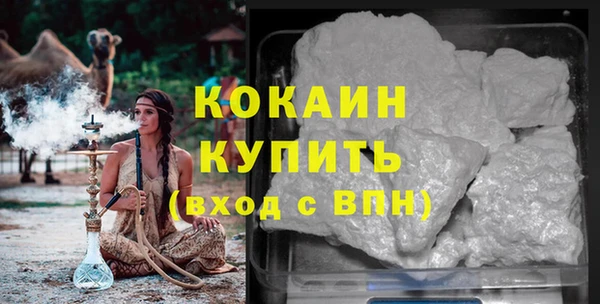 бутират Вязьма