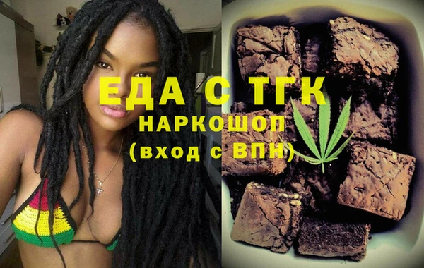 бутират Вязьма