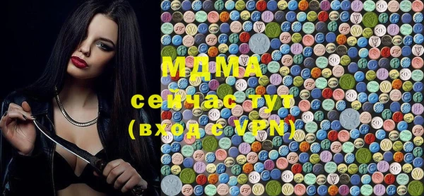 молекула духа Вязники