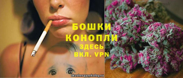 бутират Вязьма