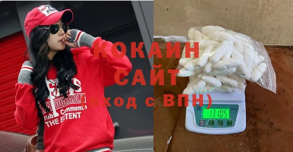 бутират Вязьма