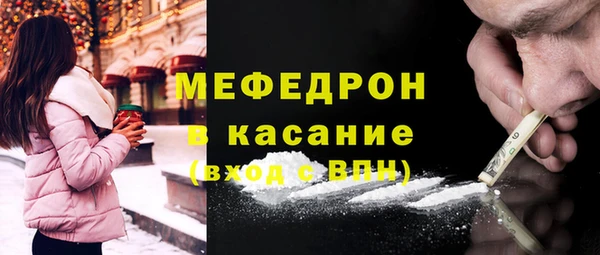 бутират Вязьма