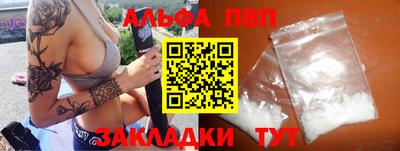 COCAINE Краснокаменск