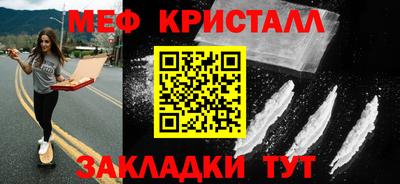 первитин Краснознаменск