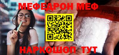 первитин Краснознаменск