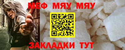 первитин Краснознаменск