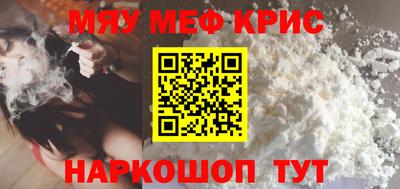 первитин Краснознаменск