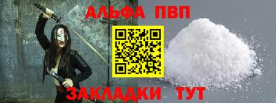 мефедрон VHQ Краснодар