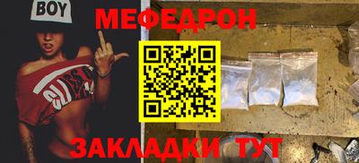 бутират Берёзовский