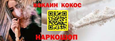 мефедрон VHQ Краснодар