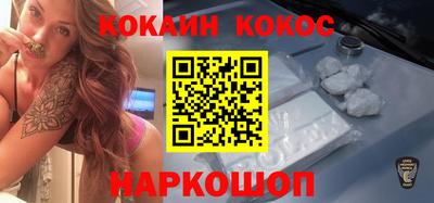 прущие грибы Бийск