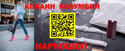 мефедрон VHQ Краснодар